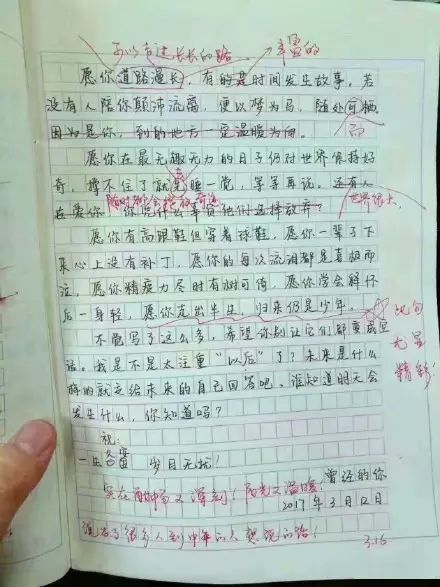 游仙女洞作文好的開(kāi)頭