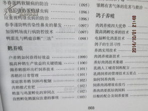 特種養(yǎng)殖申請報(bào)告精選(特種養(yǎng)殖申請報(bào)告范文)