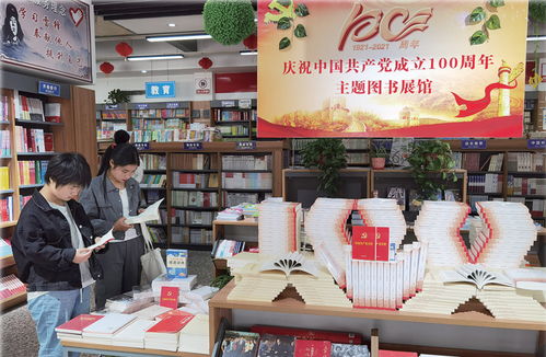 新華書店業(yè)務部門負責人演講稿(新華書店業(yè)務部門負責人演講稿)