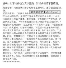與你同行作文600字,與你同行作文600字初中開(kāi)頭結尾,與你同行作文600字初中