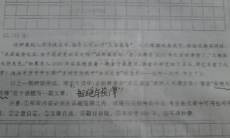 我的收獲600字作文高中作文開(kāi)頭和結尾