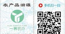 農(nóng)特產(chǎn)品是什么(農(nóng)特產(chǎn)品流通協(xié)會工作總結(jié))