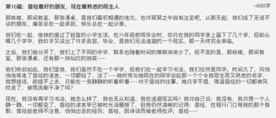 我喜歡的的一個(gè)人媽媽作文開(kāi)頭結尾怎么寫(xiě)