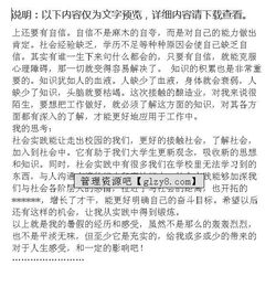 暑假關(guān)于打工的實(shí)踐報(bào)告的范文(暑假關(guān)于打工的實(shí)踐報(bào)告的范文)