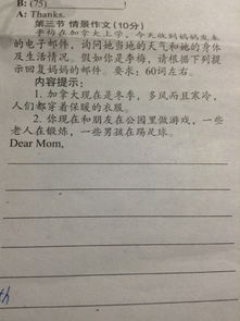 善良初一作文開(kāi)頭結(jié)尾