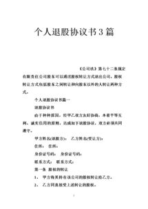 采伐協(xié)議書(shū)（精選）(木材采伐證的委托書(shū))