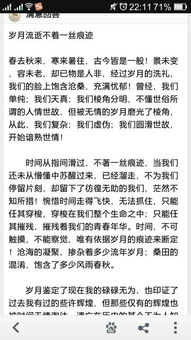 關(guān)于寫時(shí)間流逝的作文開頭