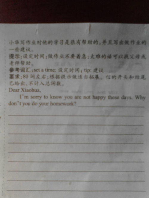 寫同學(xué)安慰自己的作文開頭結(jié)尾