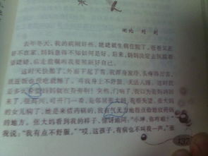 寫親情的作文開頭,親情的作文開頭和結(jié)尾,寫親情的作文開頭結(jié)尾