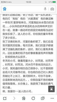 關(guān)于責任在心中的作文開(kāi)頭結尾