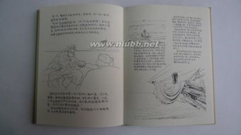 故鄉(xiāng)與童回憶類(lèi)作文開(kāi)頭結(jié)尾