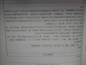 人生的路口作文600字作文開(kāi)頭