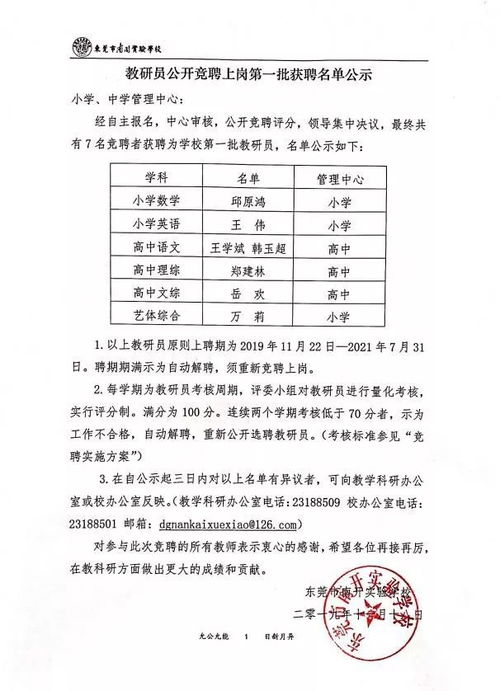 高中政治課題研究報(bào)告(課題研究報(bào)告)