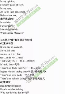 《書》作文開頭和結(jié)尾