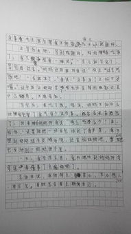 瞧我這個人初中作文結(jié)尾開頭