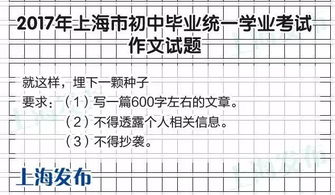 沒想到真沒想到作文開頭結尾