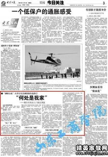 大學生調查報告標準格式(標準格式調查報告)