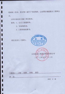 銀行員工離職審計(jì)報(bào)告(銀行的離職審計(jì)報(bào)告范文)