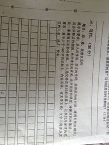 難忘的人作文的開(kāi)頭與結尾