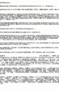 我們的思維作文開(kāi)頭