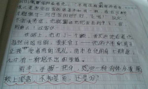 擁有童真好作文800字作文開頭