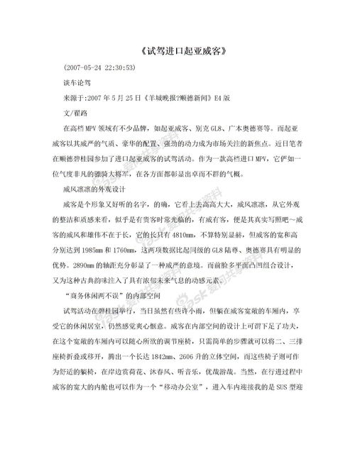 關(guān)于計劃小學(xué)生讀書(shū)的范文(關(guān)于小學(xué)生暑假讀書(shū)計劃)