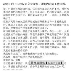 自己就是天使作文,天使作文開(kāi)頭結尾,雕刻心中的天使作文開(kāi)頭