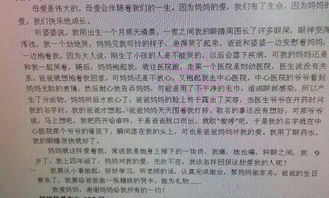 母親關(guān)愛(ài)我自己的作文開(kāi)頭
