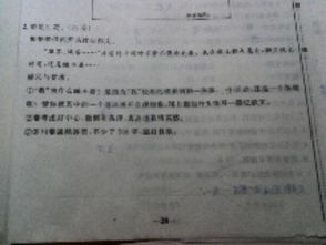 寫自己500字六級(jí)作文開頭結(jié)尾