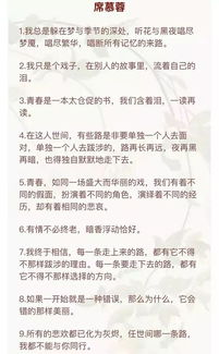 十句短的好的作文開(kāi)頭