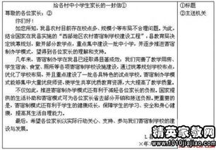 商品調(diào)研報告格式(商品調(diào)研報告格式要求及范文)