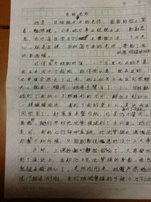 關(guān)于成長(zhǎng)挫折幫助的作文開(kāi)頭結(jié)尾