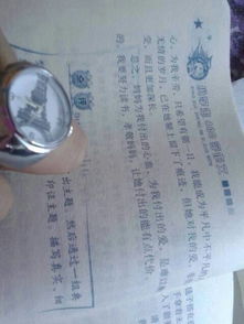 我最感動(dòng)的人媽媽的作文開頭結(jié)尾怎么寫