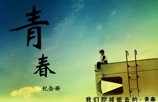 關(guān)于奮斗的青春語錄(青春奮斗語錄)