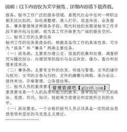 行業(yè)調研報告范文(行業(yè)調研報告)