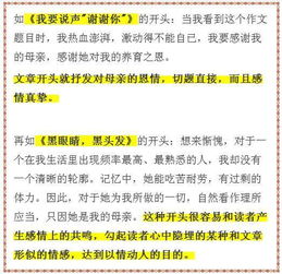 老師生病多作文的開(kāi)頭怎么寫(xiě)