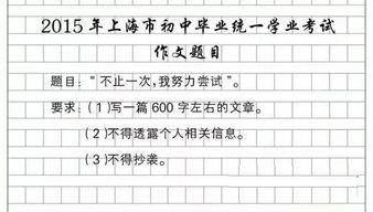 關(guān)于中考作文范文(關(guān)于中考)
