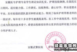 護(hù)理實(shí)踐報告范文(護(hù)理實(shí)踐報告范文)