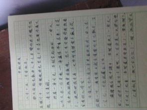 幸福在我們身邊的作文600字作文開頭怎么寫