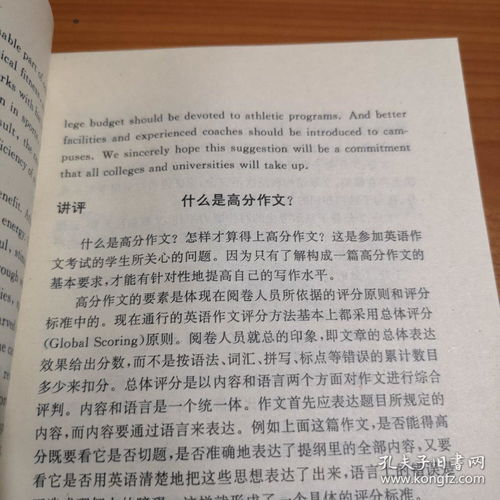 關(guān)于長(cháng)城的英語(yǔ)小作文,關(guān)于長(cháng)城的英語(yǔ)小作文五句話(huà),長(cháng)城旅游的英語(yǔ)小作文