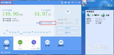 電信實結(大學生電信實結)
