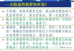 護理札記讀書(shū)心得范文(《護理札記》讀書(shū)心得體會(huì ))