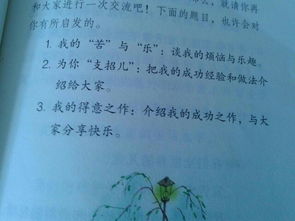 我的苦與樂(lè )作文綠茶開(kāi)頭結尾