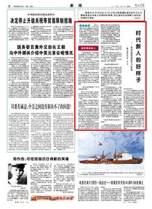 退役軍人自薦書(shū)(好消息，退役軍人有福了！)