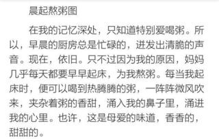 家庭點(diǎn)點(diǎn)滴滴都是愛作文開頭