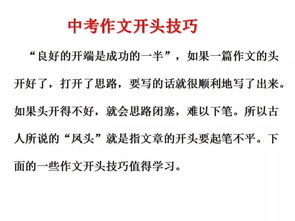 作文第一次畫(huà)畫(huà)的開(kāi)頭結尾