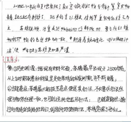 一道風(fēng)景線(xiàn)關(guān)于疫情作文開(kāi)頭