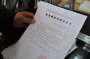 關(guān)于解除的決定書(解除勞動合同決定書)