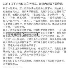關(guān)于苦和樂(lè )的作文開(kāi)頭