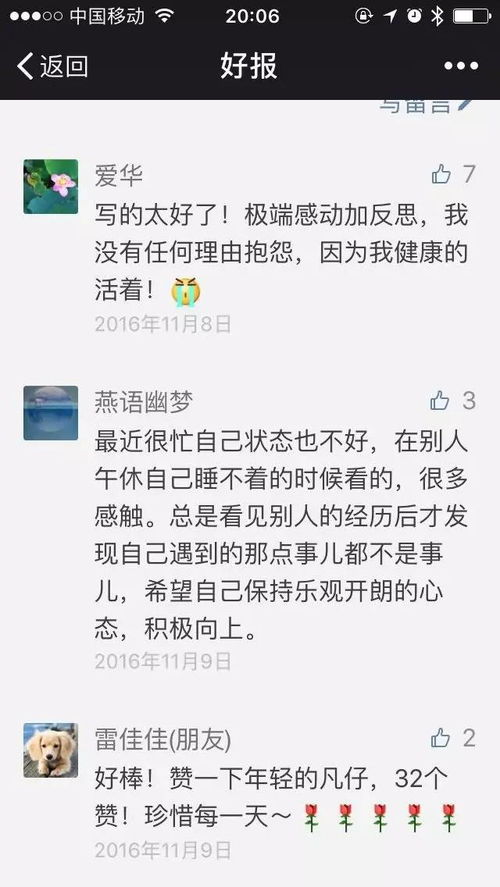 對(duì)自己珍貴的東西作文開頭